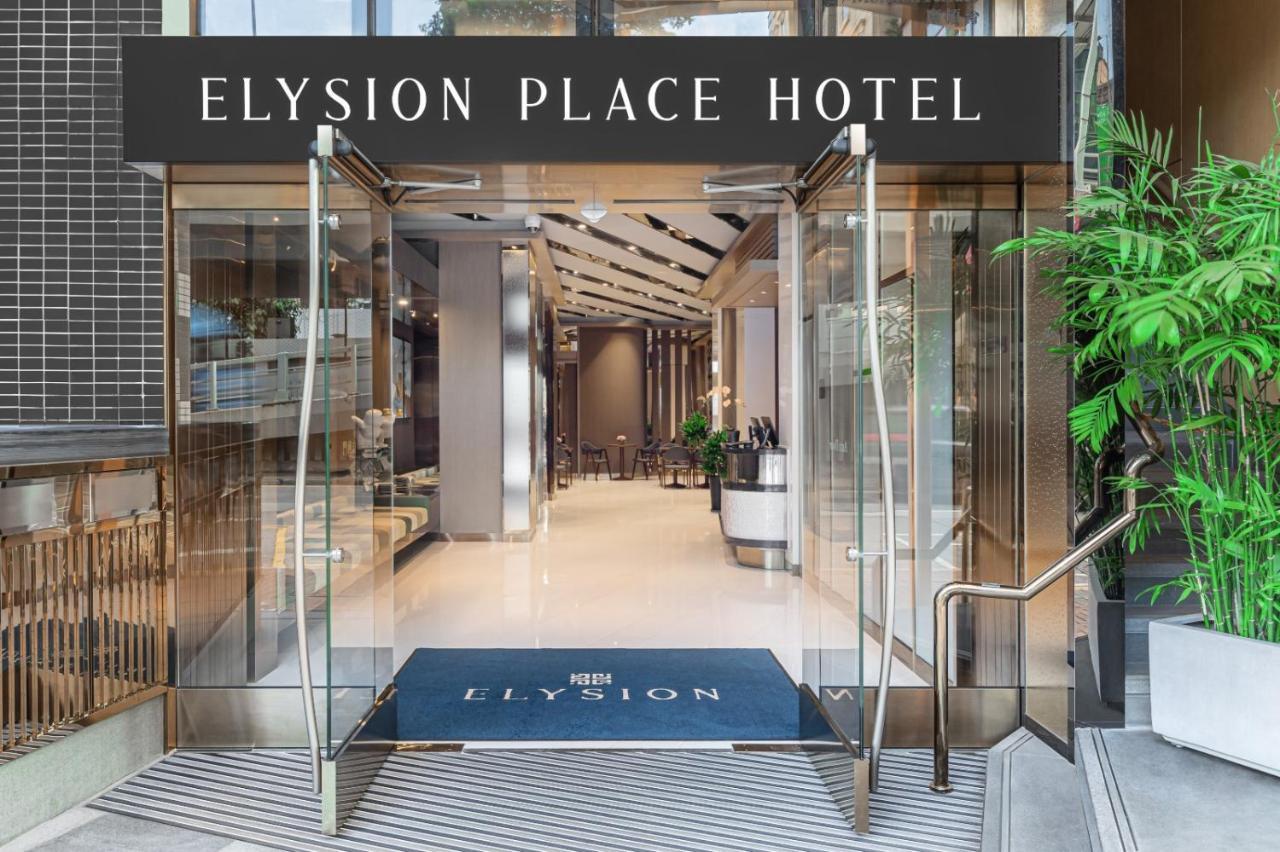 Elysion Place Hotel Causeway Bay Hongkong Zewnętrze zdjęcie